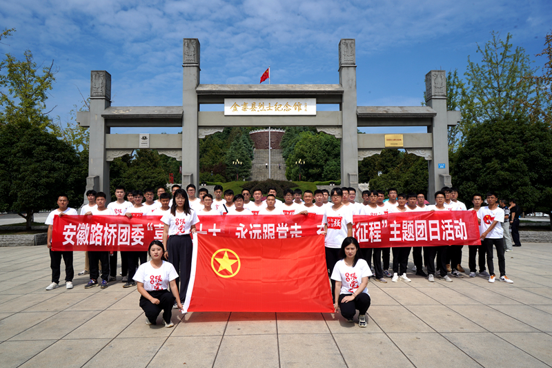 公司團(tuán)委開展“喜迎二十大、永遠(yuǎn)跟黨走、奮進(jìn)新征程”主題團(tuán)日活動(dòng)1