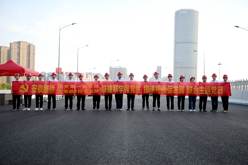 錢申春、王勝利參加機(jī)關(guān)第一黨支部和金寨路1標(biāo)黨支部聯(lián)合主題黨日活動1