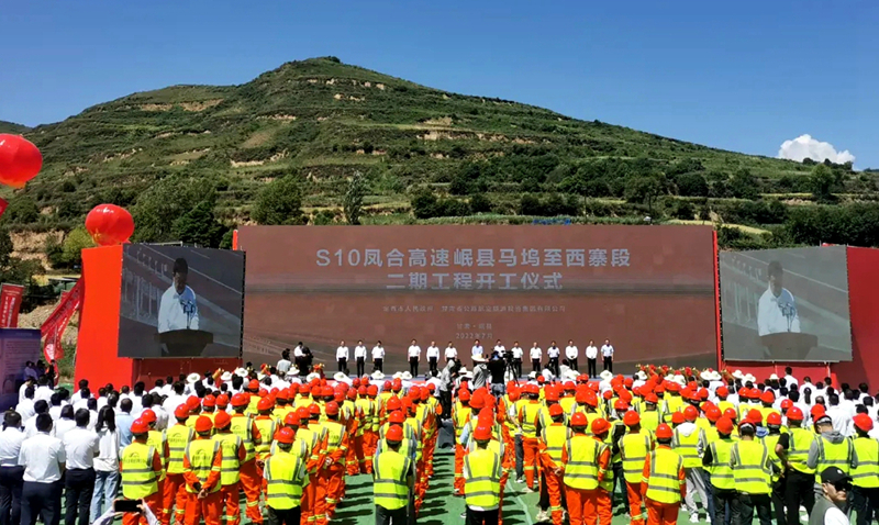 再下一城！公司在甘肅實(shí)施的第三個(gè)高速公路項(xiàng)目即將正式開工建設(shè)1