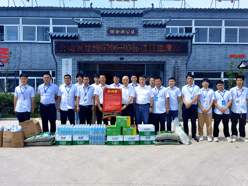 4.公司黨委委員、董事、副總經(jīng)理、總工程師彭申凱