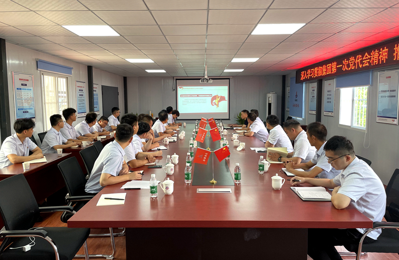 公司黨委副書(shū)記、總經(jīng)理張俊到鳳毛快速通道01標(biāo)講授專(zhuān)題黨課2