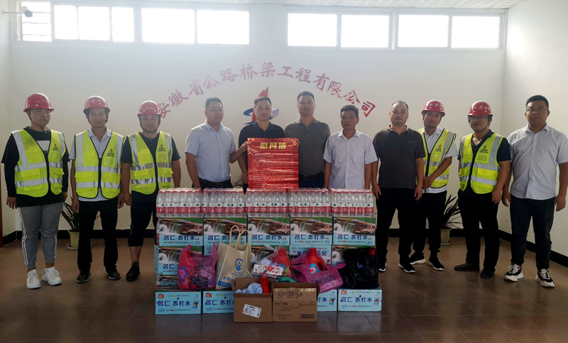 公司黨委副書(shū)記、總經(jīng)理張俊蒞臨涇縣調(diào)研指導(dǎo)工作1