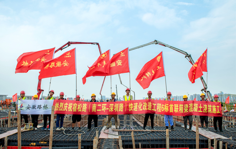 首聯(lián)現澆梁